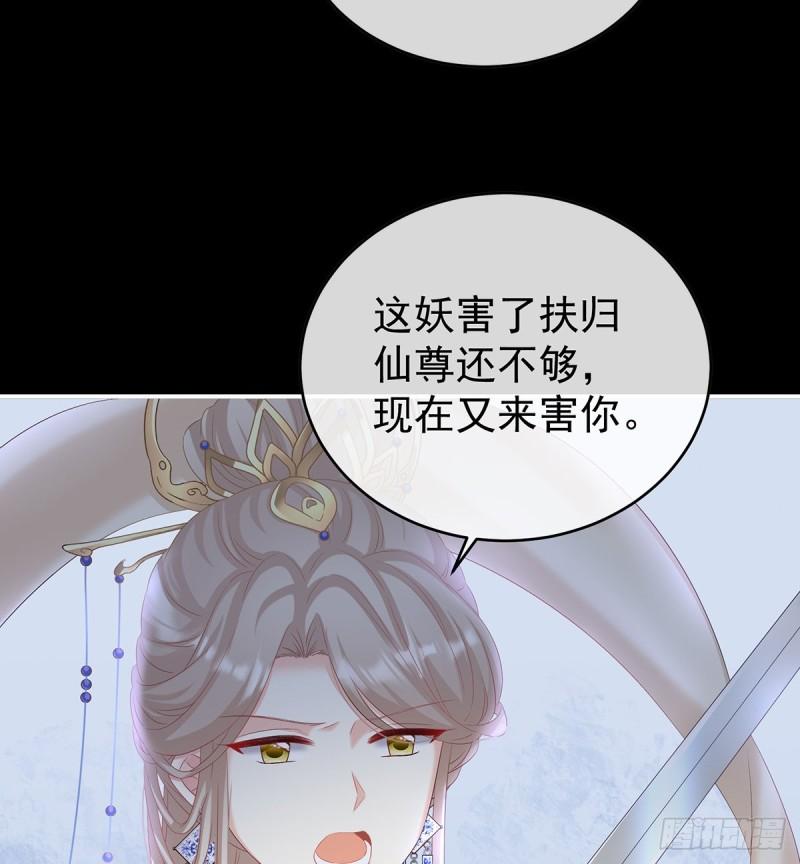 《家有娇夫》除掉他这个污点 第17页