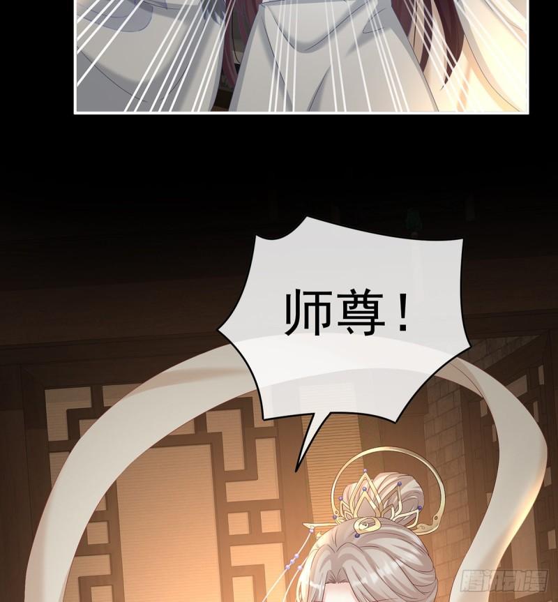 《家有娇夫》除掉他这个污点 第20页