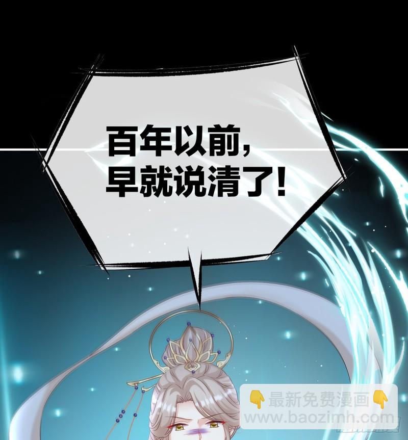 《家有娇夫》除掉他这个污点 第25页
