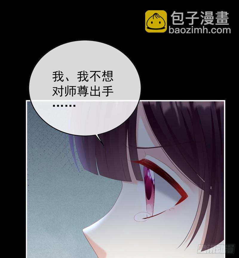 《家有娇夫》除掉他这个污点 第31页