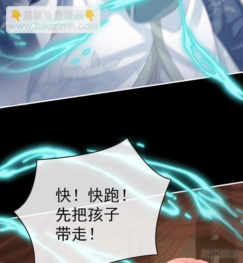 《家有娇夫》除掉他这个污点 第34页