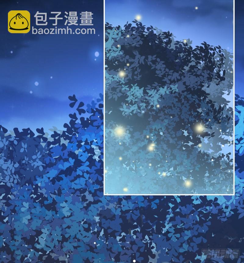 《家有娇夫》除掉他这个污点 第38页