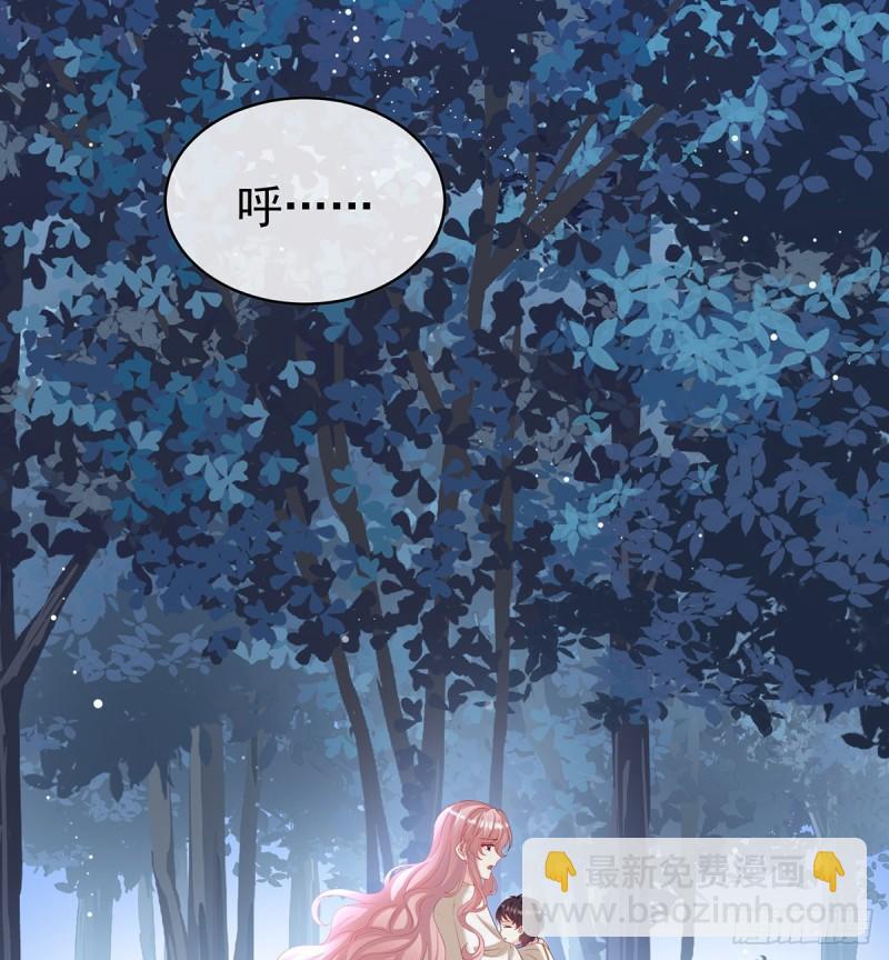 《家有娇夫》除掉他这个污点 第39页