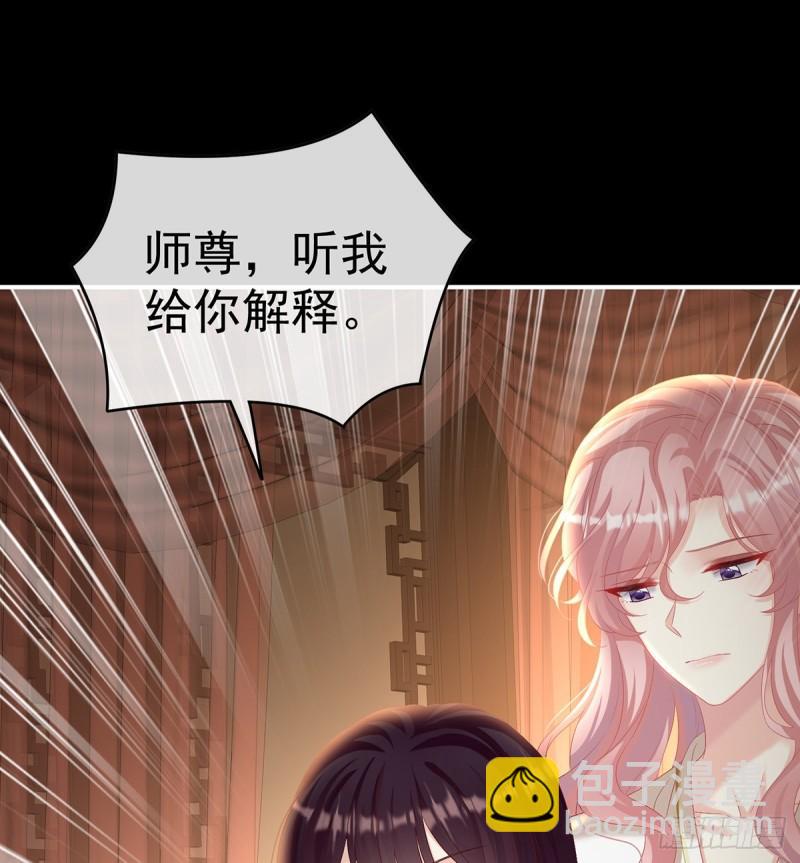 《家有娇夫》除掉他这个污点 第3页