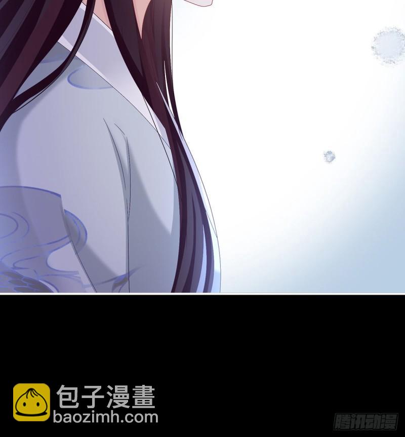 《家有娇夫》除掉他这个污点 第46页
