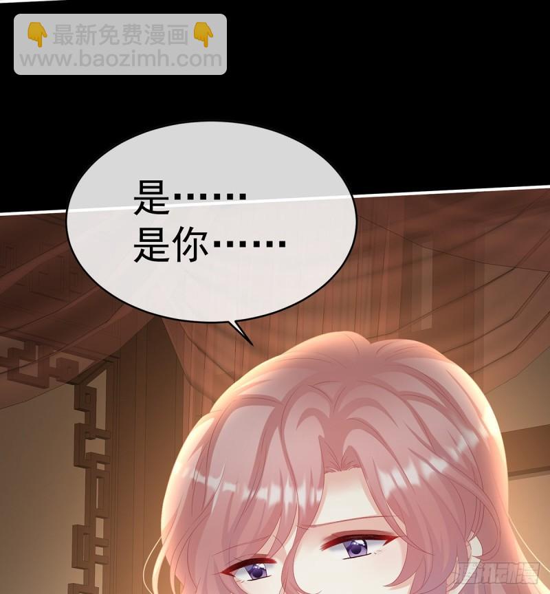 《家有娇夫》除掉他这个污点 第6页