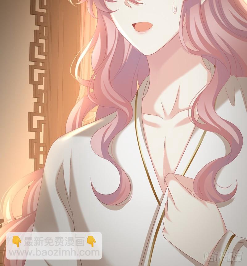 《家有娇夫》除掉他这个污点 第7页