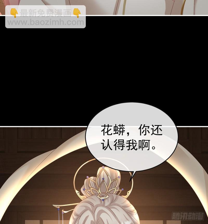《家有娇夫》除掉他这个污点 第8页