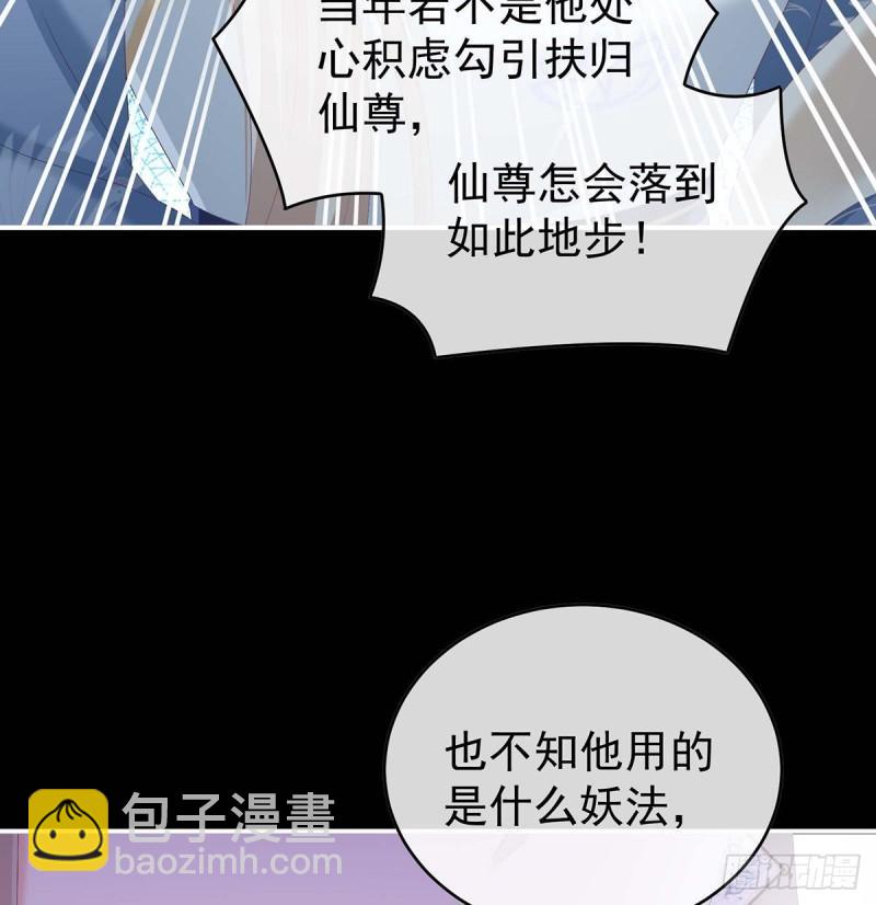 《家有娇夫》放过我的孩子 第13页