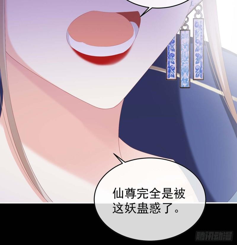 《家有娇夫》放过我的孩子 第14页