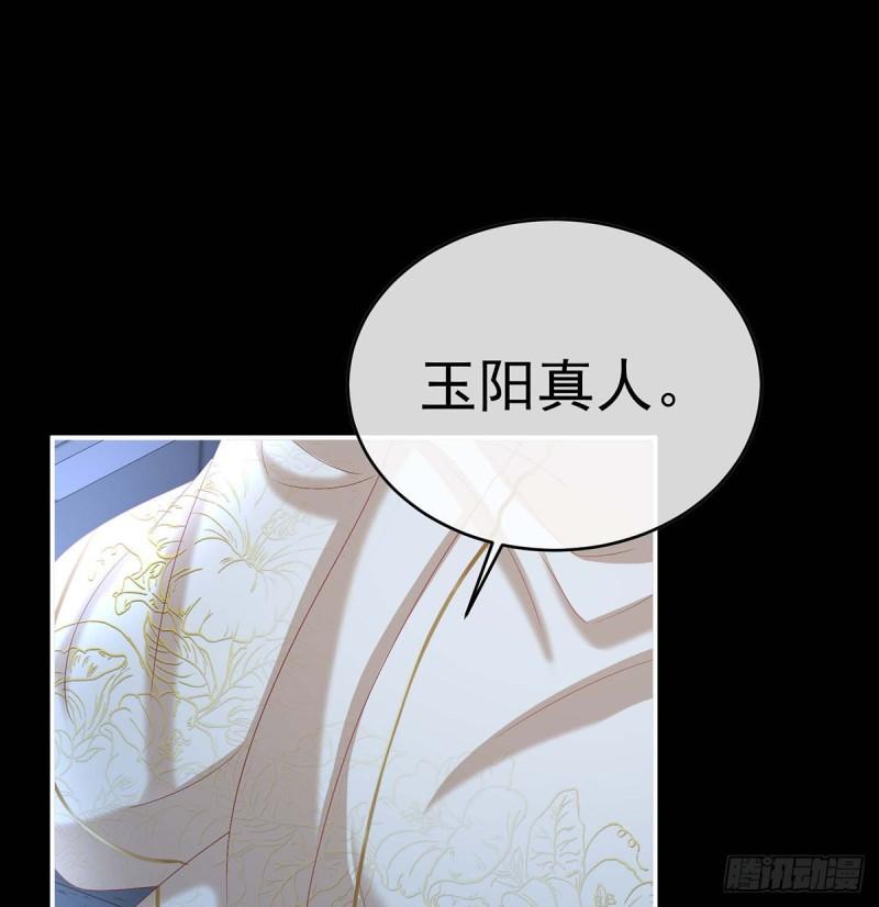 《家有娇夫》放过我的孩子 第15页