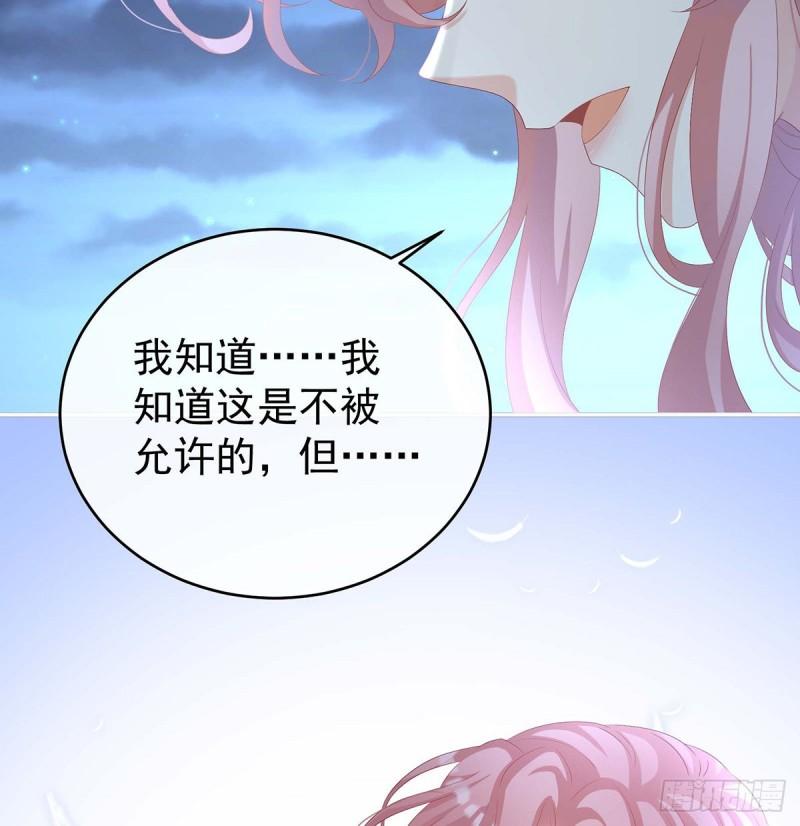 《家有娇夫》放过我的孩子 第20页