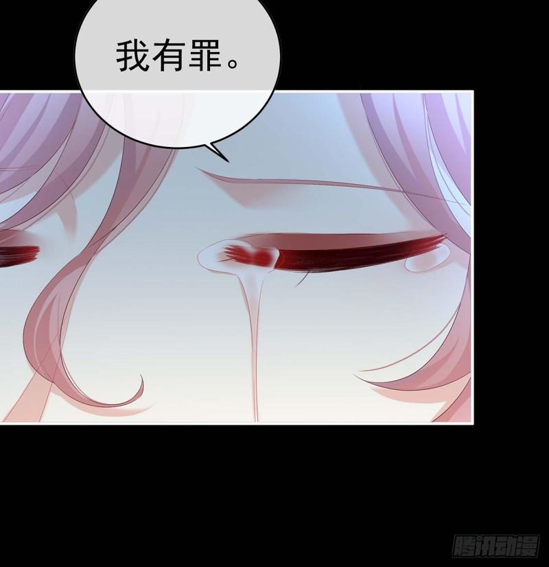 《家有娇夫》放过我的孩子 第25页