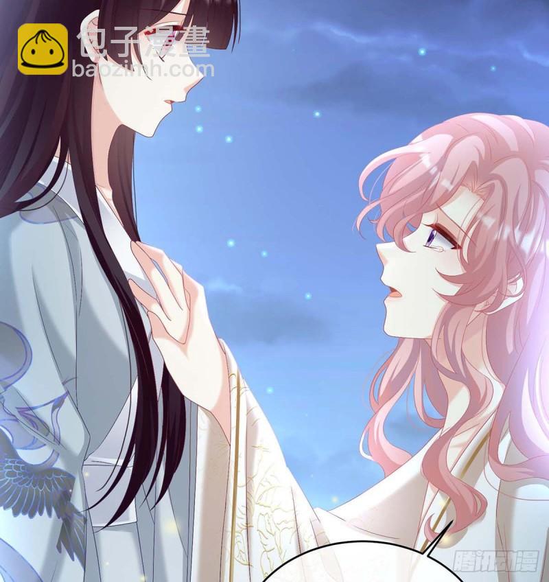 《家有娇夫》放过我的孩子 第41页