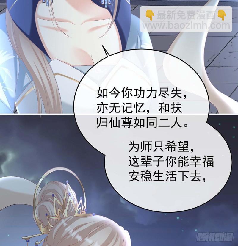 《家有娇夫》放过我的孩子 第6页