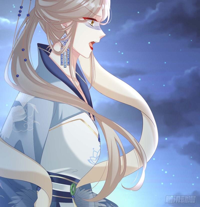 《家有娇夫》放过我的孩子 第7页