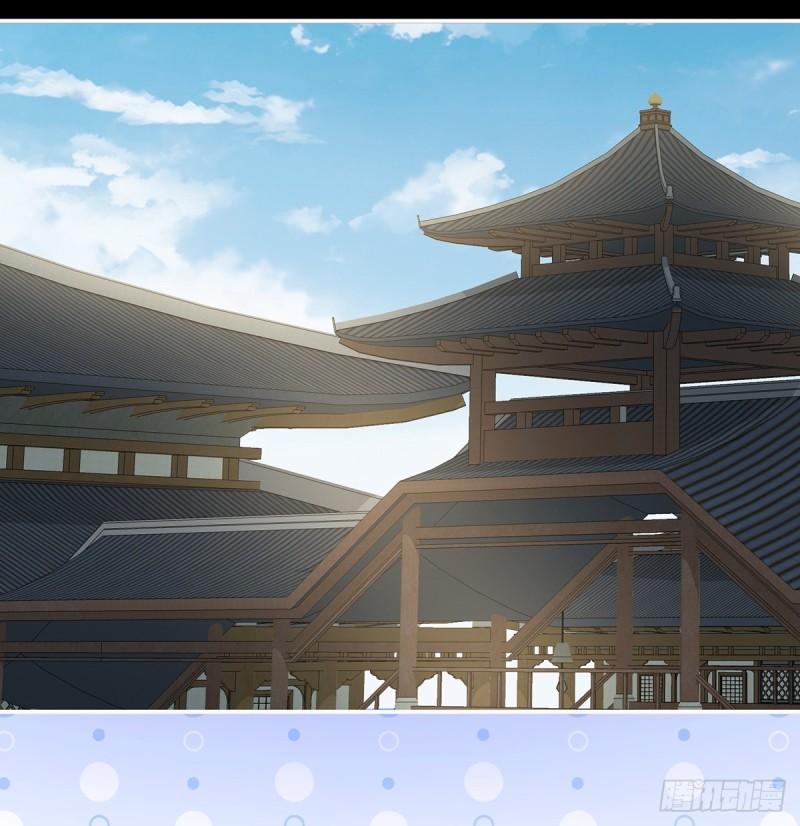 《家有娇夫》越睡，越累 第10页