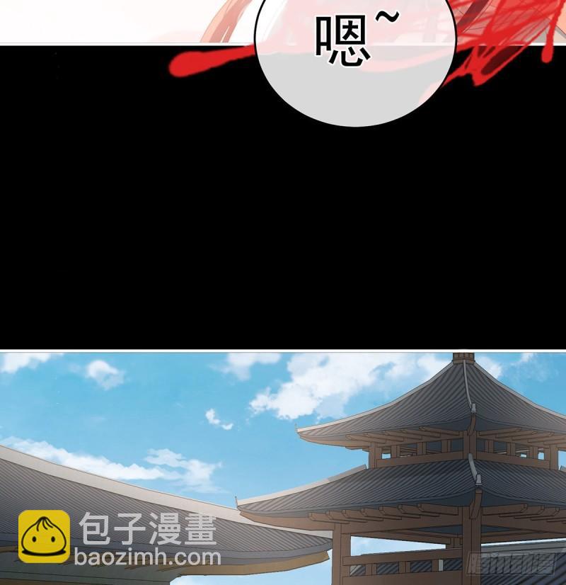 《家有娇夫》越睡，越累 第19页