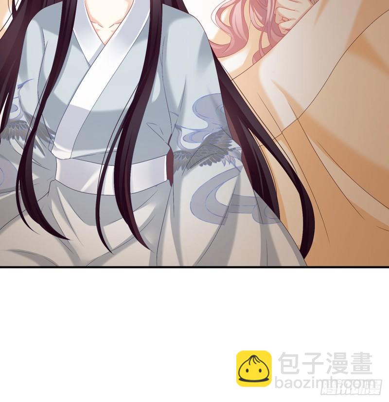 《家有娇夫》越睡，越累 第23页