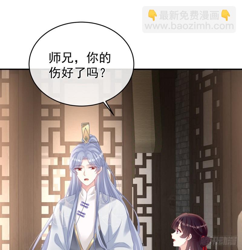 《家有娇夫》越睡，越累 第24页