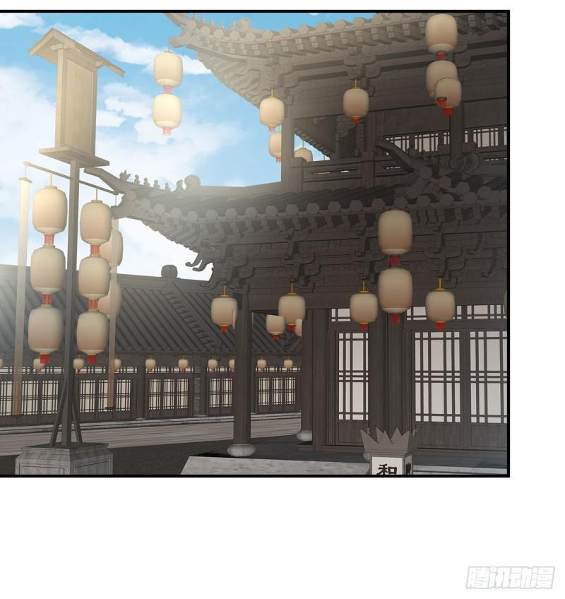 《家有娇夫》越睡，越累 第48页