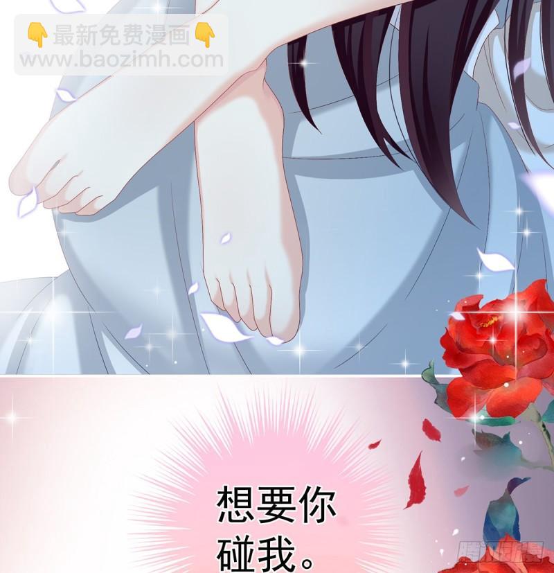 《家有娇夫》越睡，越累 第6页