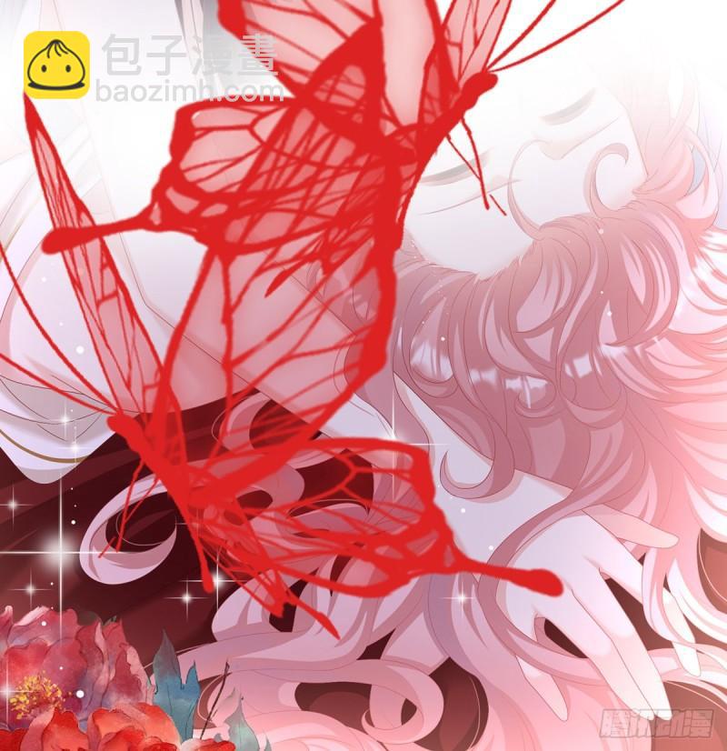 《家有娇夫》越睡，越累 第8页