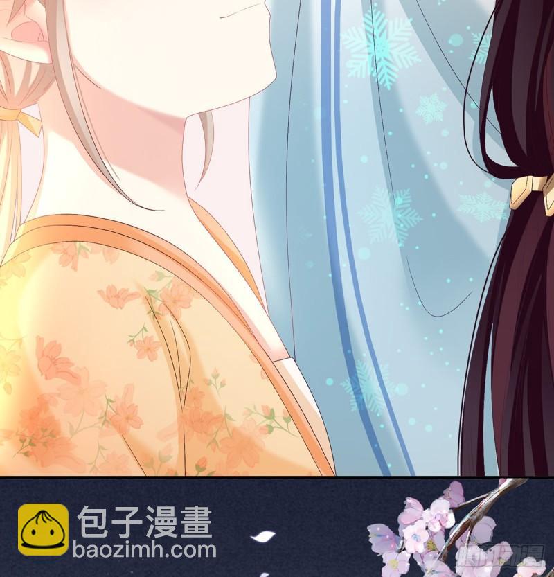 《家有娇夫》婚约 第10页