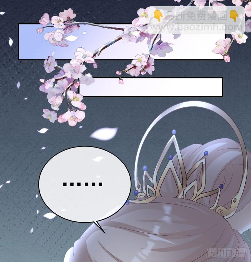 《家有娇夫》婚约 第11页
