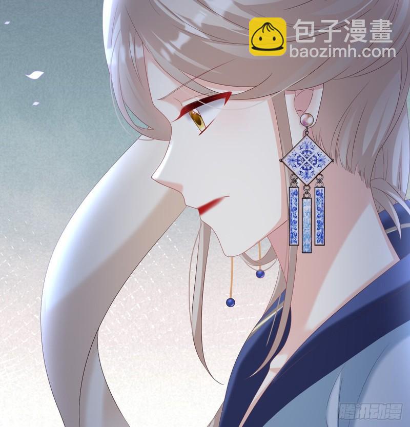 《家有娇夫》婚约 第12页