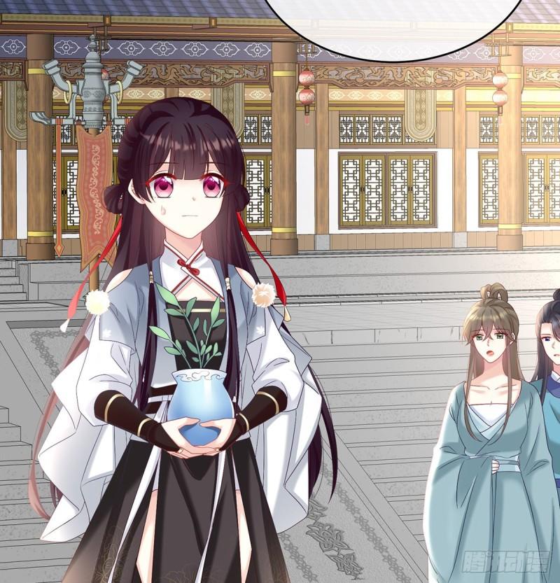 《家有娇夫》婚约 第14页