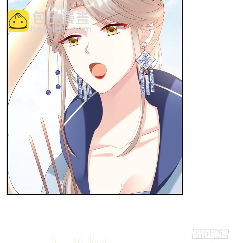《家有娇夫》婚约 第16页