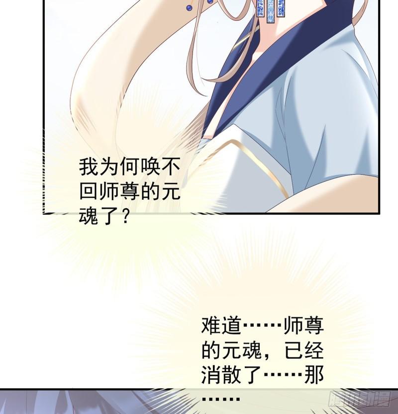 《家有娇夫》婚约 第22页