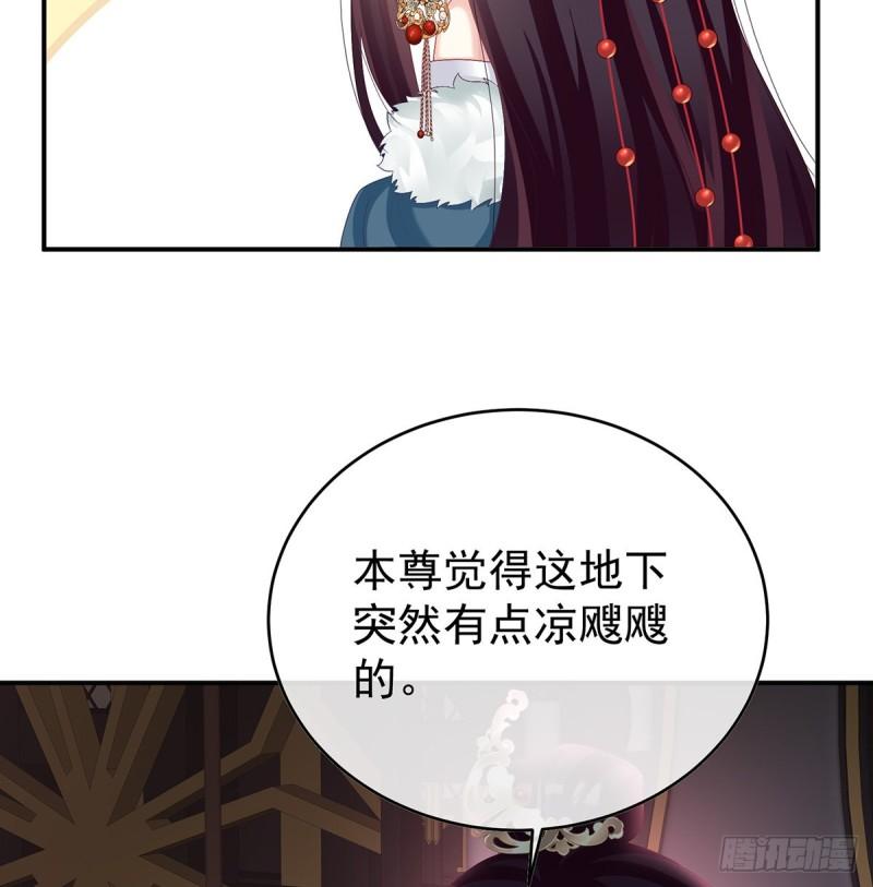《家有娇夫》婚约 第27页