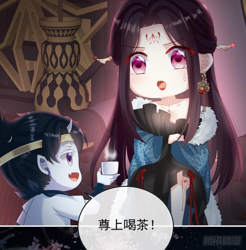 《家有娇夫》婚约 第28页