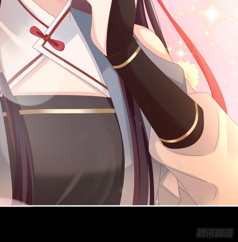 《家有娇夫》婚约 第38页