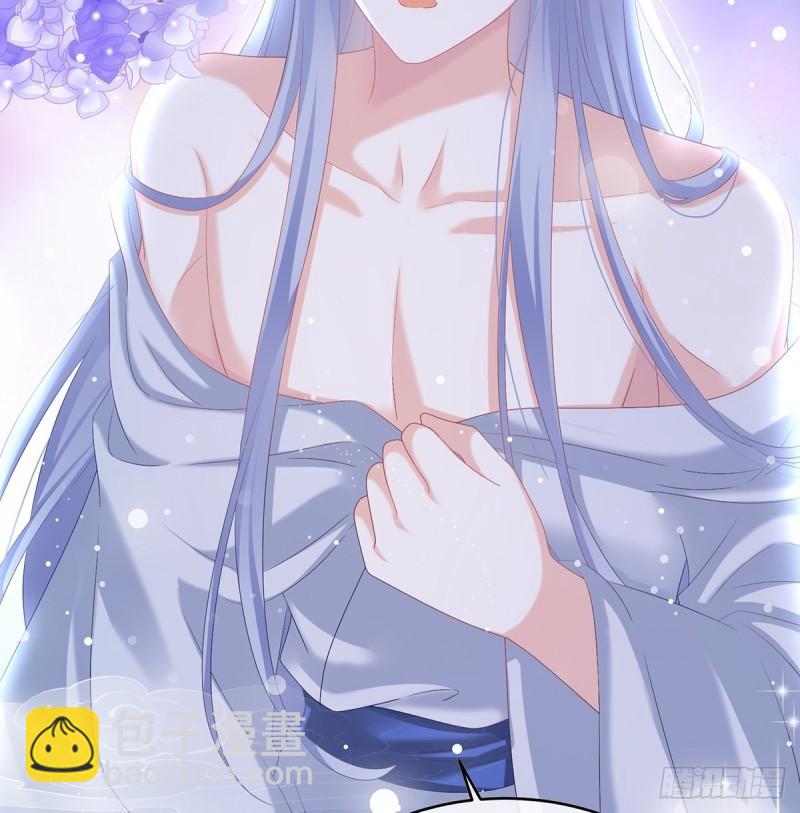 《家有娇夫》婚约 第46页