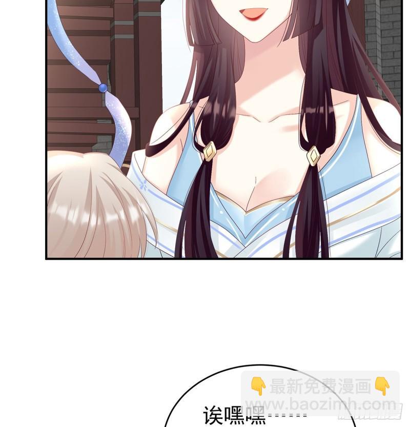 《家有娇夫》婚约 第6页