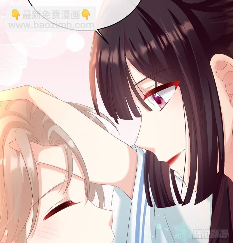 《家有娇夫》婚约 第9页