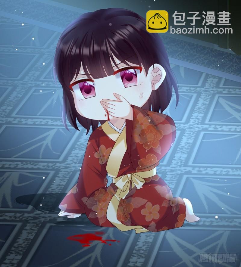 《家有娇夫》反噬 第16页