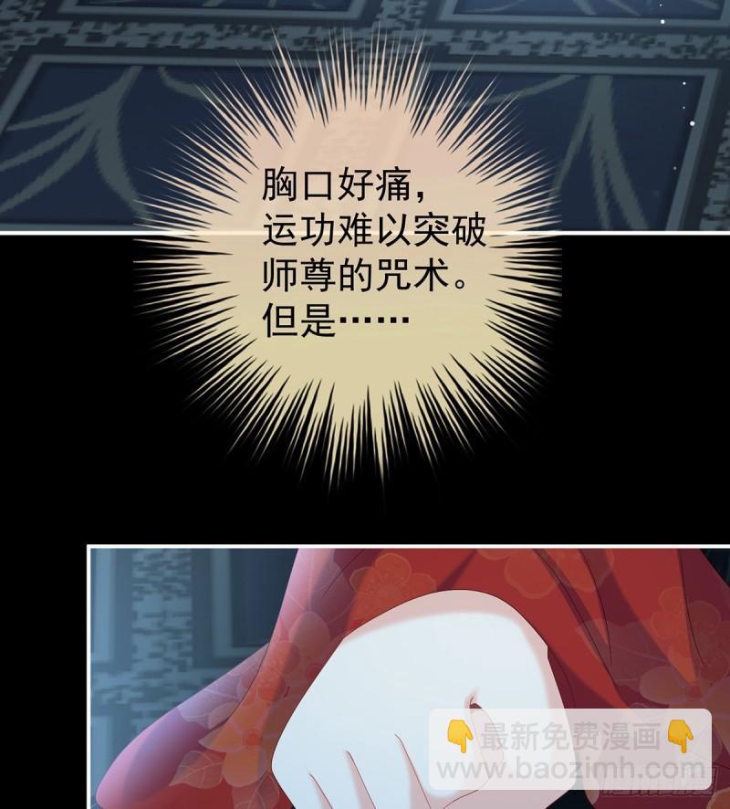 《家有娇夫》反噬 第17页