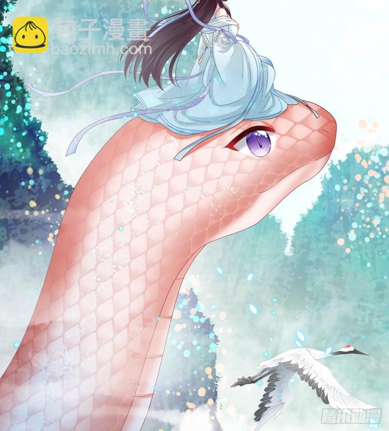 《家有娇夫》反噬 第21页