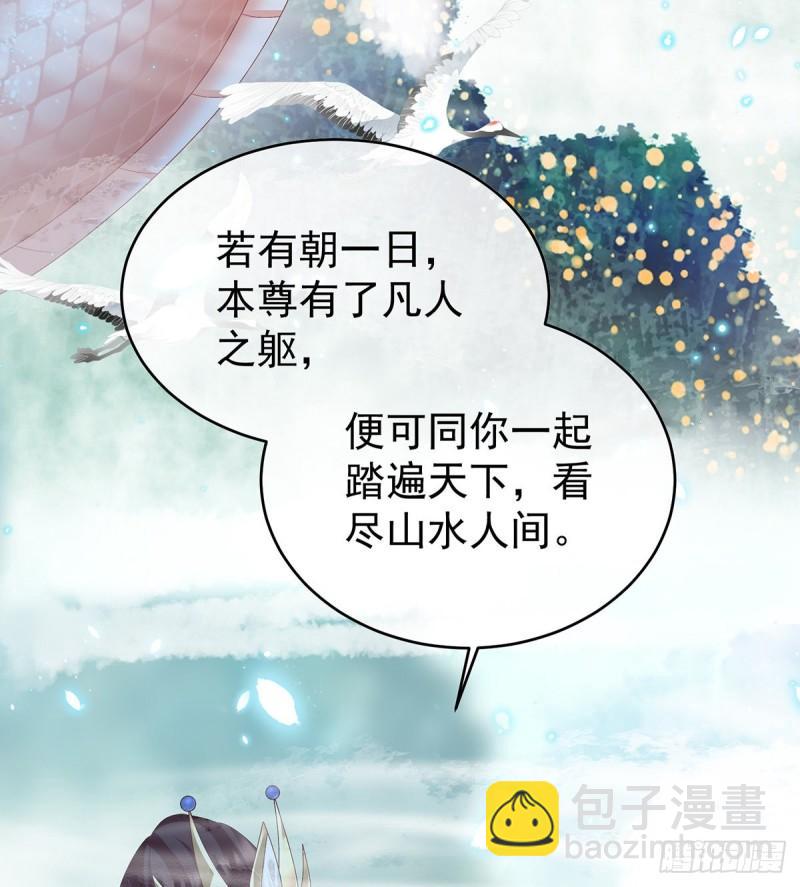 《家有娇夫》反噬 第22页