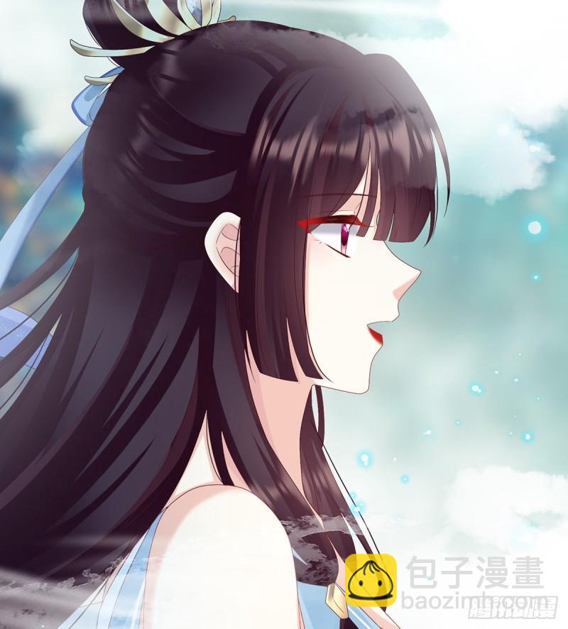 《家有娇夫》反噬 第23页
