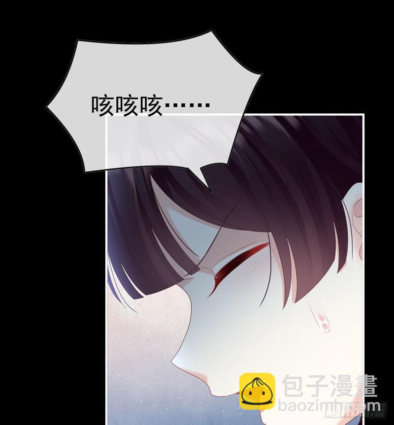 《家有娇夫》反噬 第33页