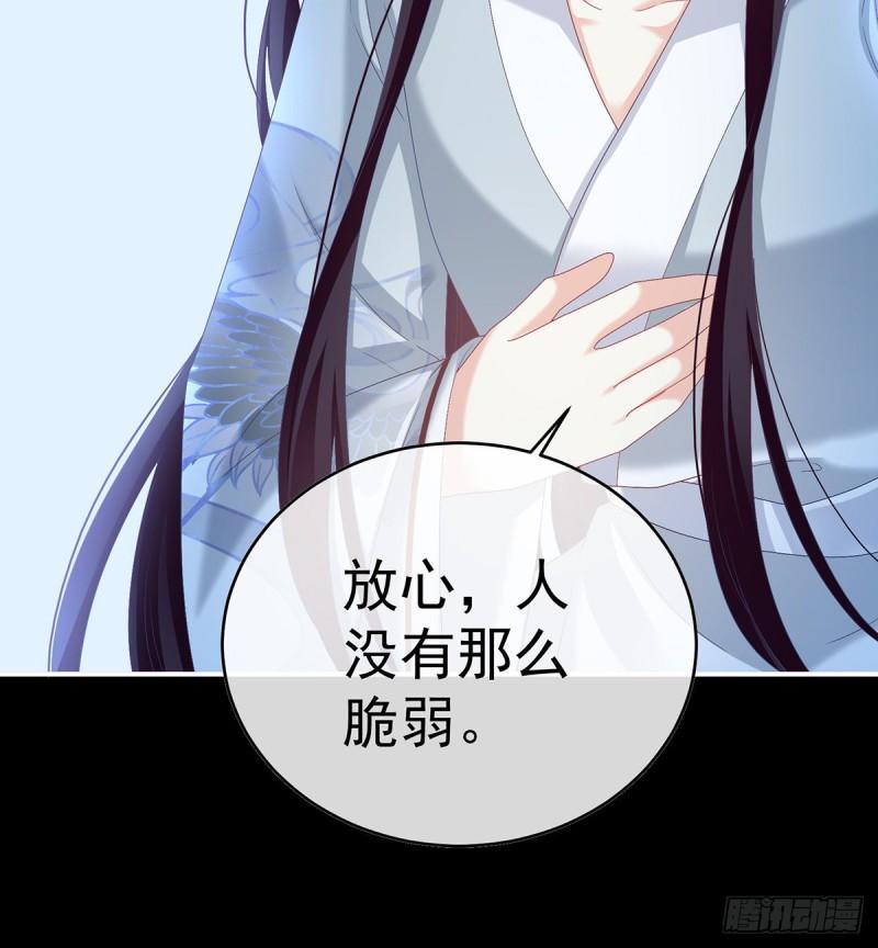《家有娇夫》反噬 第37页