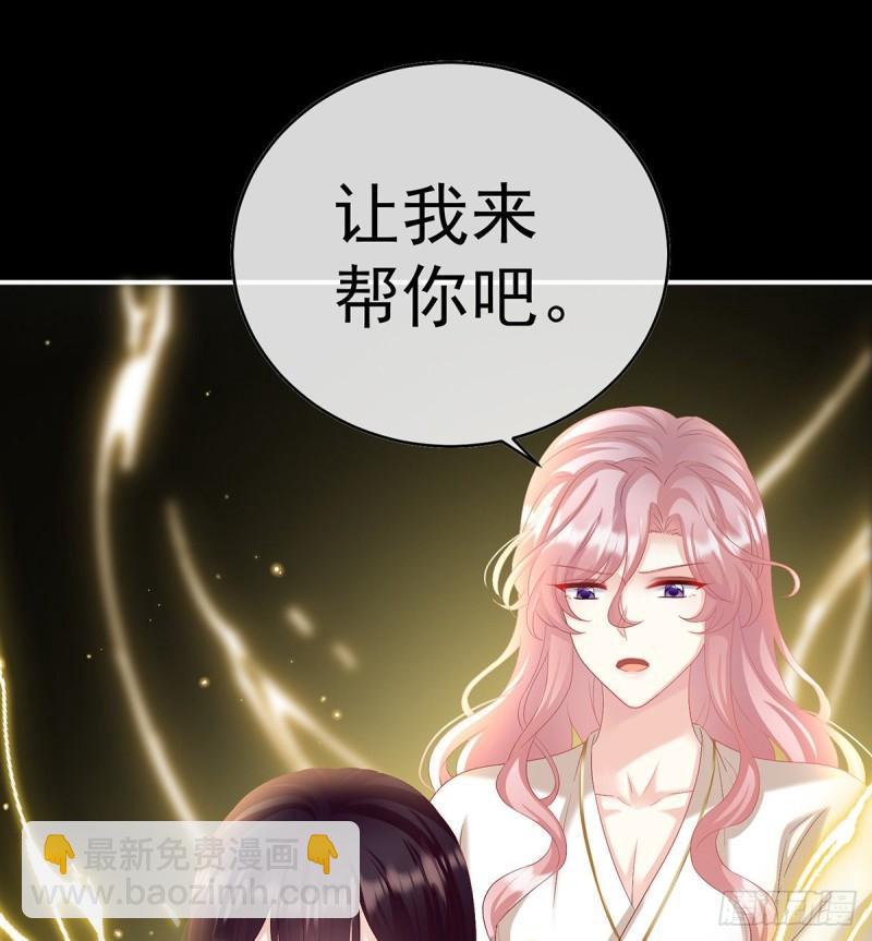 《家有娇夫》反噬 第38页