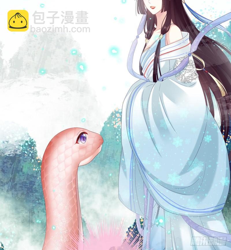 《家有娇夫》反噬 第42页