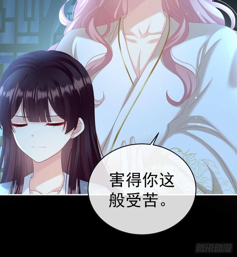 《家有娇夫》反噬 第49页