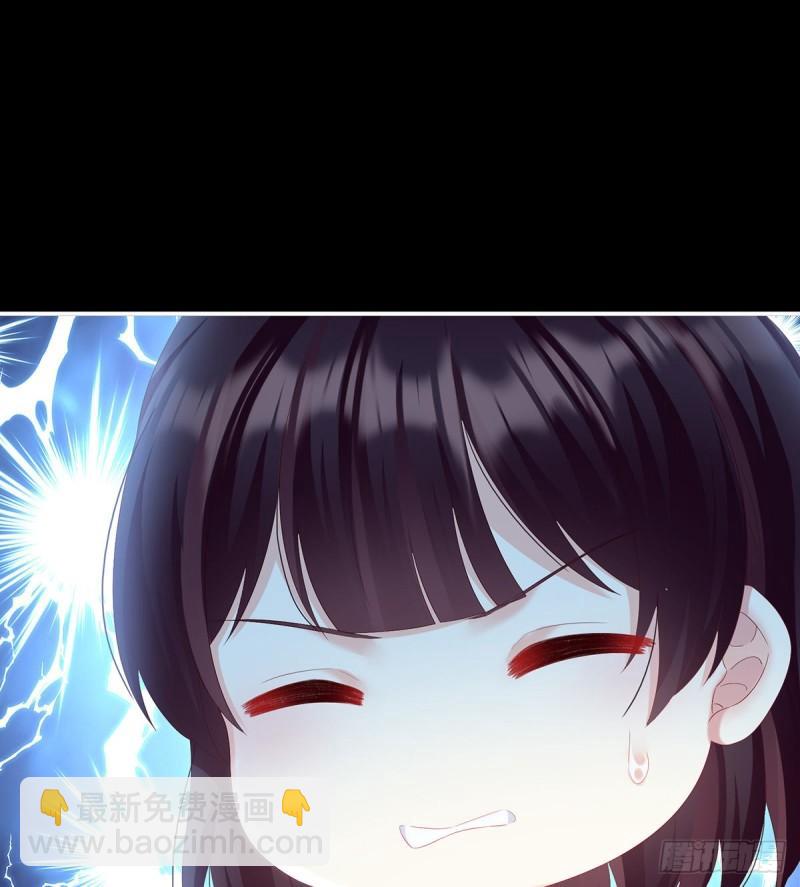 《家有娇夫》反噬 第5页